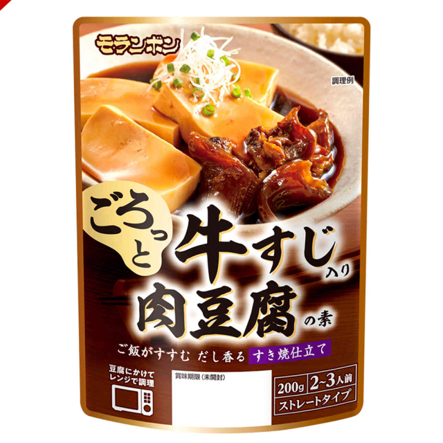 牛すじ入り 肉豆腐の素/(10パック入)