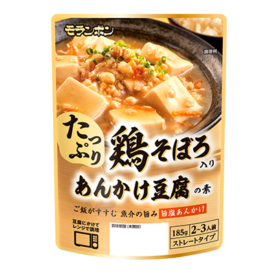 鶏そぼろ入り あんかけ豆腐の素