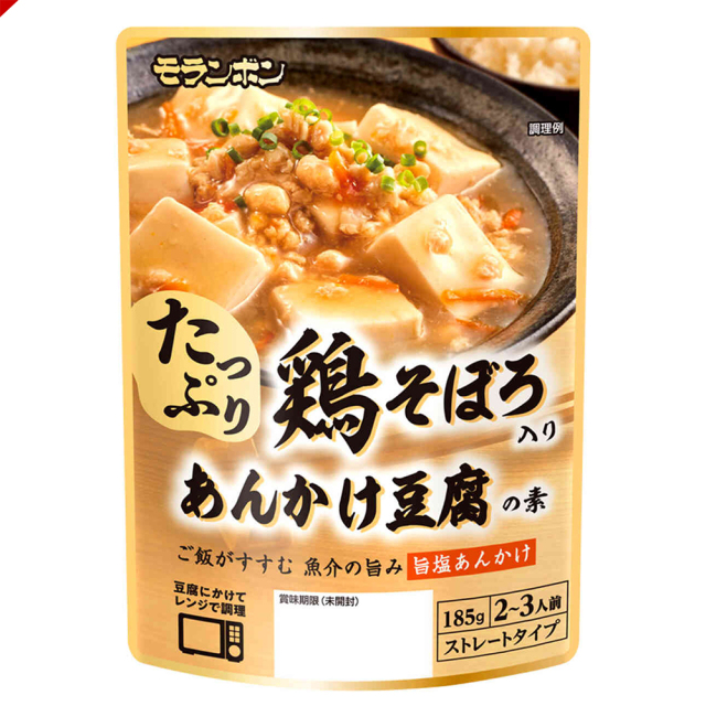 鶏そぼろ入り あんかけ豆腐の素/(10パック入)