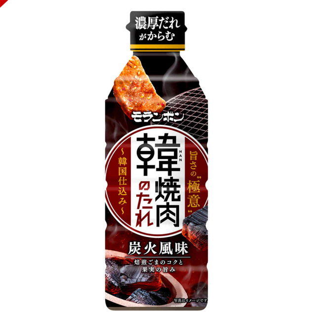 韓(HAN)焼肉のたれ 炭火風味/(10本入)