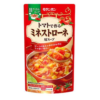 トマトで作る ミネストローネ用スープ