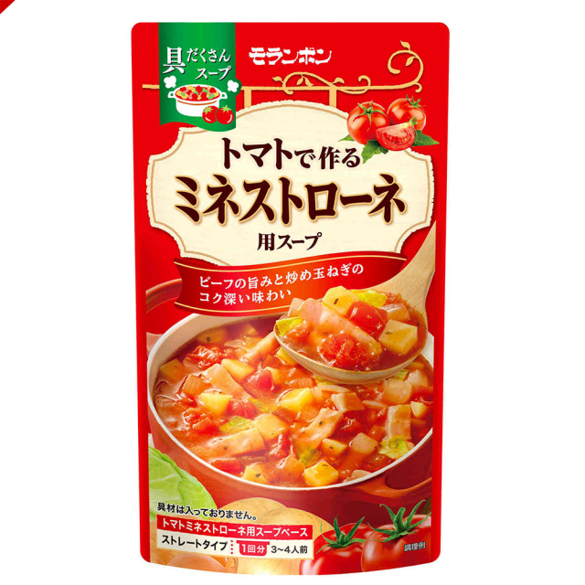 トマトで作る ミネストローネ用スープ/(10パック入)