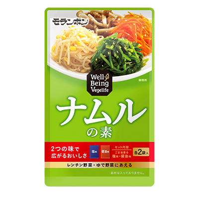 Well-Being Vegelife ナムルの素