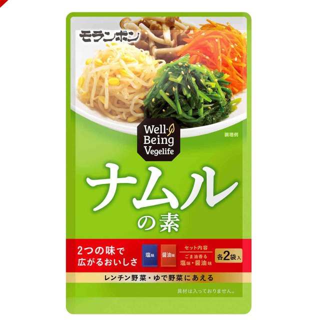 Well-Being Vegelife ナムルの素/(10パック入)