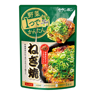 野菜１つでかんたん ねぎ焼