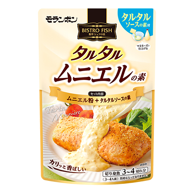 13 BISTRO FISH タルタルムニエルの素