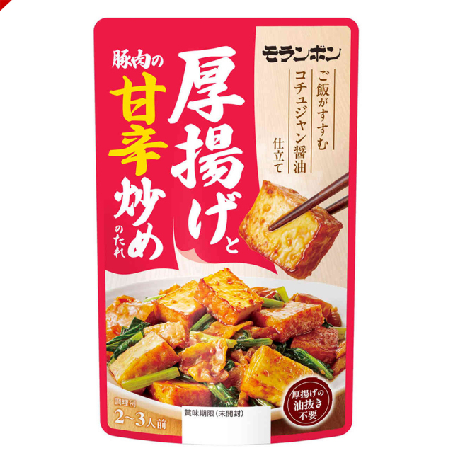 厚揚げと豚肉の甘辛炒めのたれ/(10パック入)