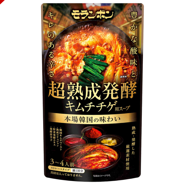 超熟成発酵キムチチゲ用スープ/(10パック入)