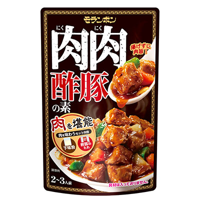 肉肉酢豚の素