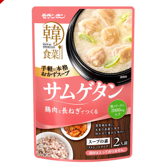 韓の食菜 サムゲタン/(10パック入)