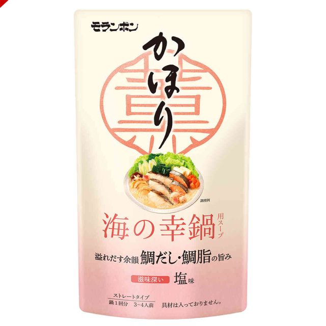 海の幸鍋用スープかほり/(10パック入)