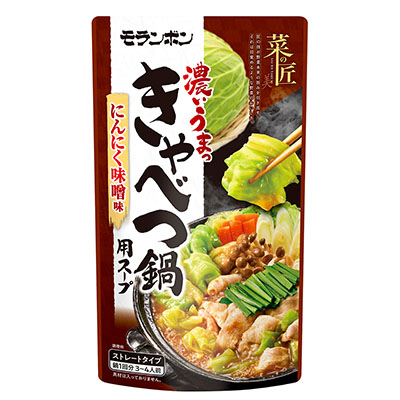 菜の匠 濃いうまっ きゃべつ鍋用スープ