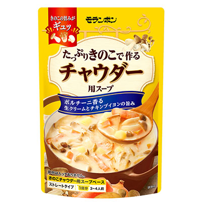 たっぷりきのこで作る チャウダー用スープ