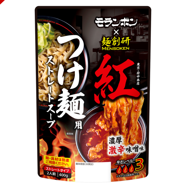 麺創研 紅 つけ麺用ストレートスープ/(10パック入)