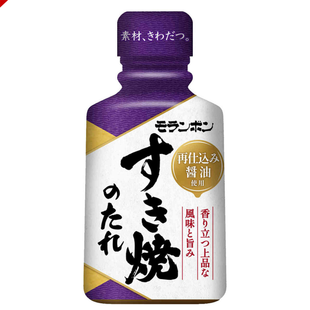 すき焼のたれ 310g/(10本入)