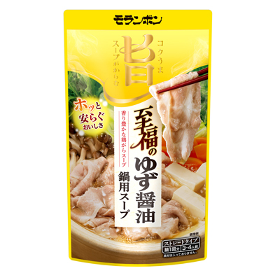 コク旨スープがからむ 至福のゆず醤油鍋用スープ