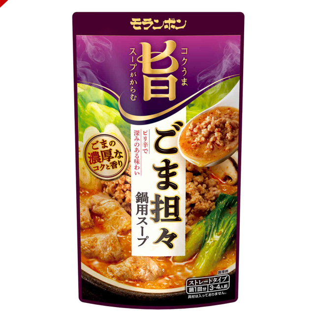 コク旨スープがからむ ごま担々鍋用スープ/(10パック入)