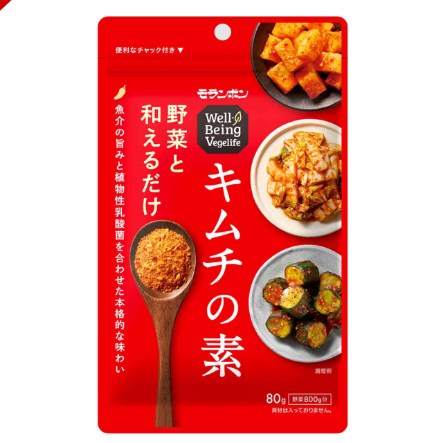 Well-Being Vegelife キムチの素/(10パック入)