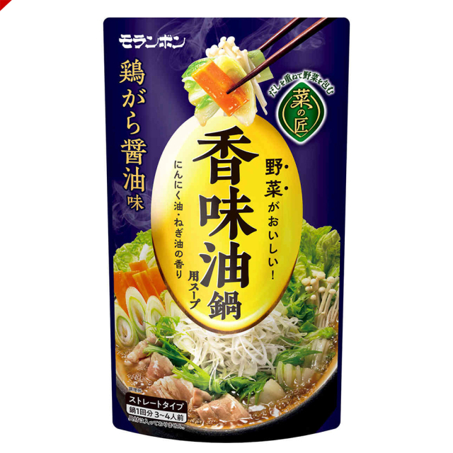 菜の匠 香味油鍋用スープ 鶏がら醤油味/(10パック入)