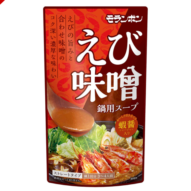 えび味噌鍋用スープ/(10パック入)