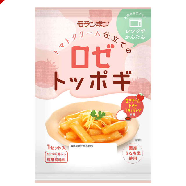 ロゼトッポギ/(10パック入)
