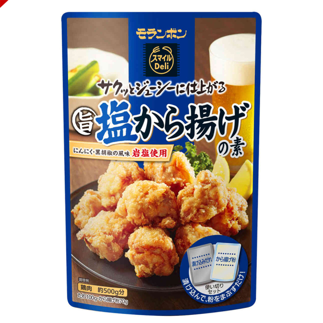 スマイルDeli 旨塩から揚げの素/(10パック入)