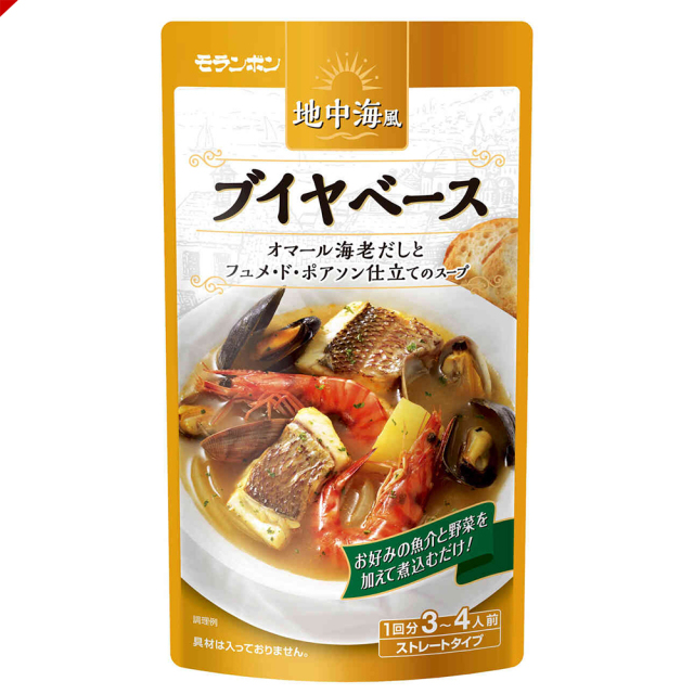 地中海風 ブイヤベース/(10パック入)