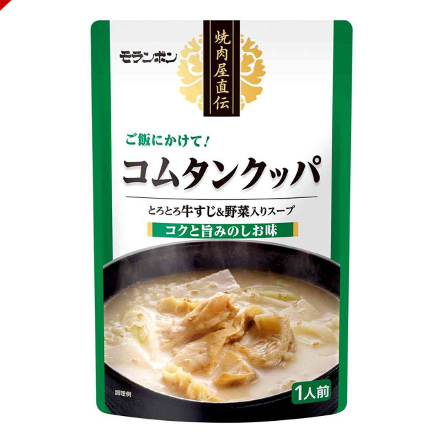 焼肉屋直伝 コムタンクッパ/(6パック入)