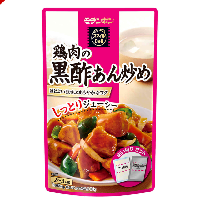 スマイルDeli 鶏肉の黒酢あん炒め/(10パック入)