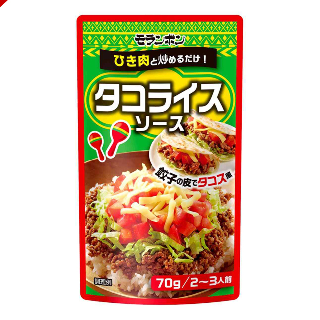 タコライスソース/(10パック入)