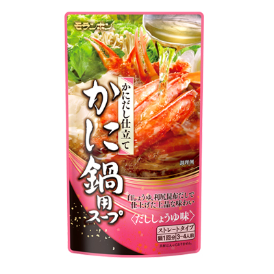 かに鍋用スープ