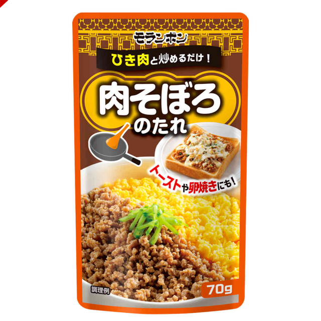 肉そぼろのたれ/(10パック入)