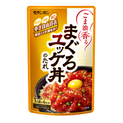 まぐろユッケ丼のたれ/(10パック入)