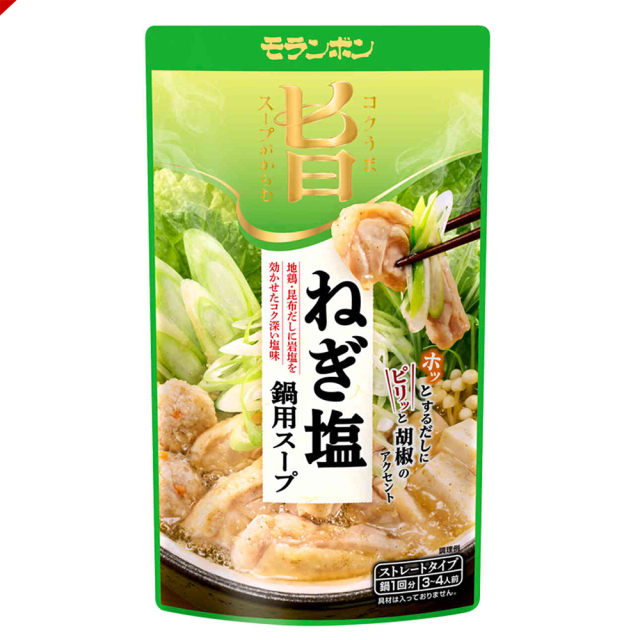コク旨スープがからむ ねぎ塩鍋用スープ/(10パック入)