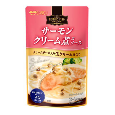 BISTRO FISH サーモンクリーム煮用ソース
