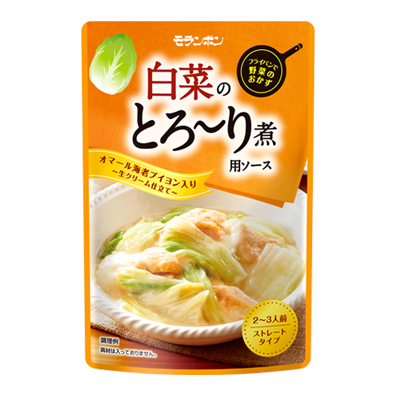 白菜のとろーり煮用ソース