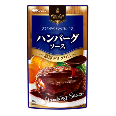 Bistro Dish ハンバーグソース