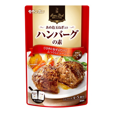 Bistro Dish ハンバーグの素/(10パック入)