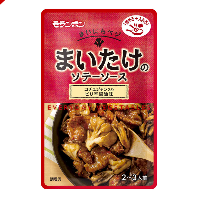 まいにちベジ まいたけのソテーソース/(20パック入)