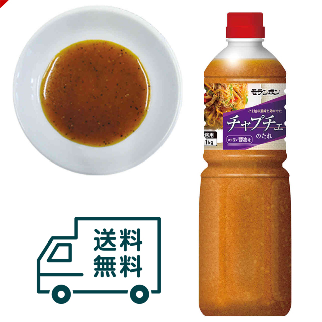 業務用 チャプチェのたれ 1.1kg/(6本入)