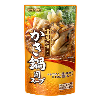 かき鍋用スープ