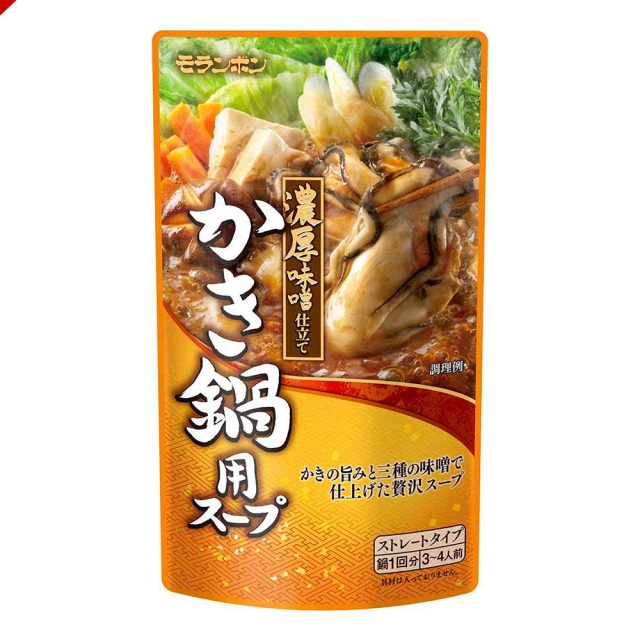 かき鍋用スープ/(10パック入)