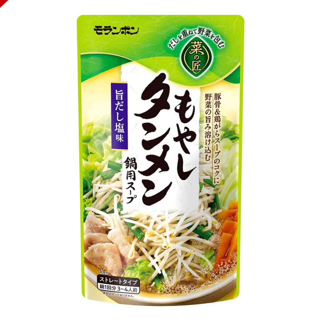 菜の匠 もやしタンメン鍋用スープ/(10パック入)