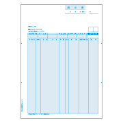 ヒサゴ BP0306 ベストプライス版 請求書 A4タテ 500枚入り
