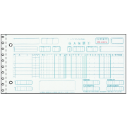 ヒサゴ BP1704 チェーンストア統一伝票(手書用)