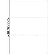 ヒサゴ BP2004 マルチプリンタ帳票 A4 白紙 3面