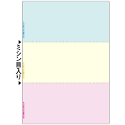 ヒサゴ BP2012 マルチプリンタ帳票 A4 カラー 3面