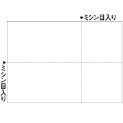 ヒサゴ BP2066 マルチプリンタ帳票 A4 白紙 EIAJ対応