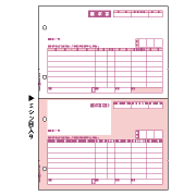 ヒサゴ GB1120 請求書 A4タテ 2面 500枚入り