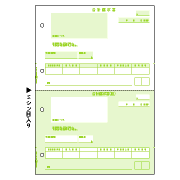 ヒサゴ GB1121 合計請求書 A4タテ2面 500枚入り